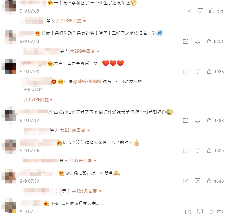 22歲韓安冉又結婚了!甜曬老公帥照秀恩愛 網驚:又換人了!