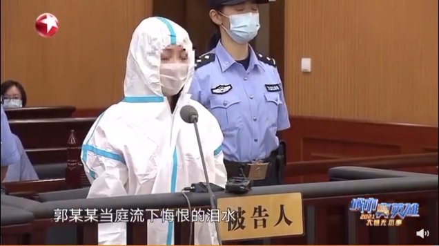 坐牢五年又被抓!郭美美遭審訊「近況曝光」 警曝:態度輕浮