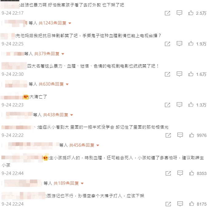 《鹹蛋超人》被封殺!21部動畫涉「犯罪內容」恐遭禁 陸網大崩潰