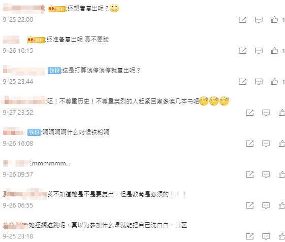 剛宣布退圈!黨妹、LexBurner突現身「遭疑復出」 陸網罵爆
