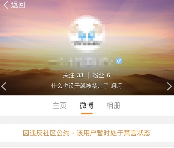 獻禮電影不能罵!微博官方「處罰2903個帳號」:歡迎檢舉不良資訊