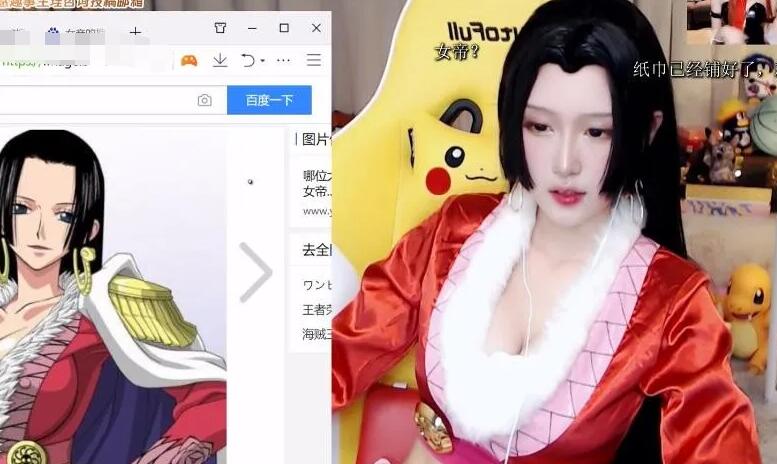真人版女帝!實況兇妹cosplay《航海王》蛇姬 網全暴動!