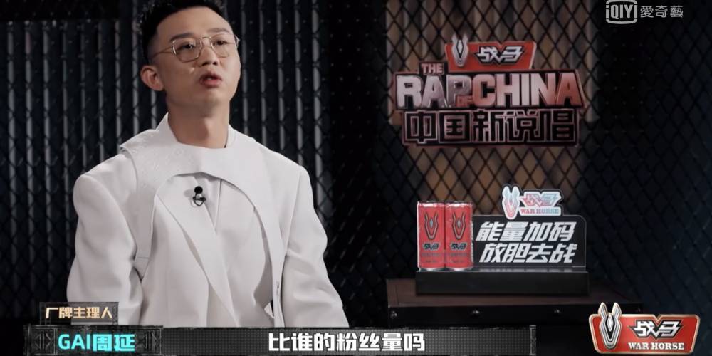 《新說唱》賽制爆「性別歧視」!OG選手慘遭淘汰 網傻眼:下季別辦了