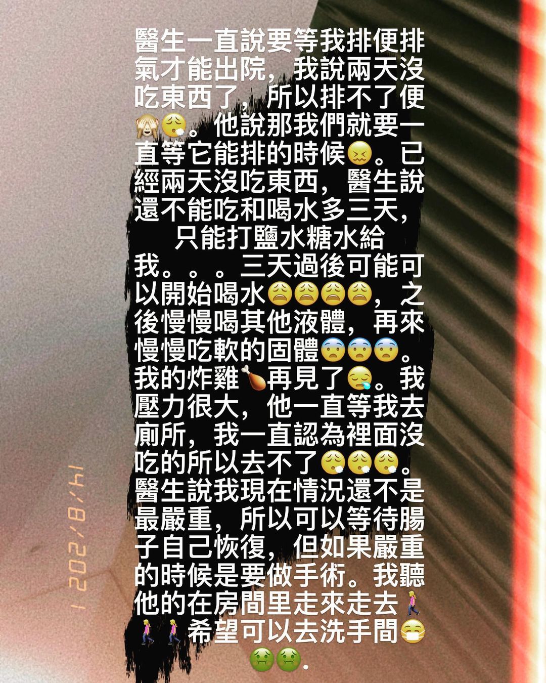 剛慶生完慘送醫!薛凱琪「下腹劇痛」住院:60小時沒吃東西