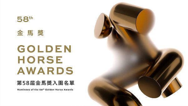 2部「反送中」紀錄片入圍金馬!聞天祥:中港電影報名超過200部
