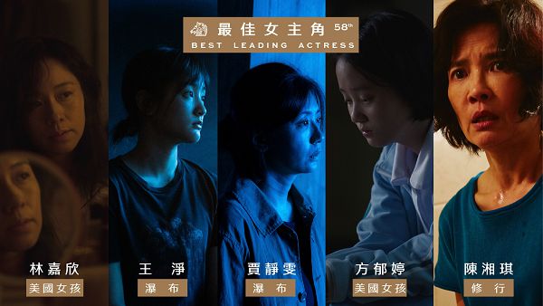 2部「反送中」紀錄片入圍金馬!聞天祥:中港電影報名超過200部