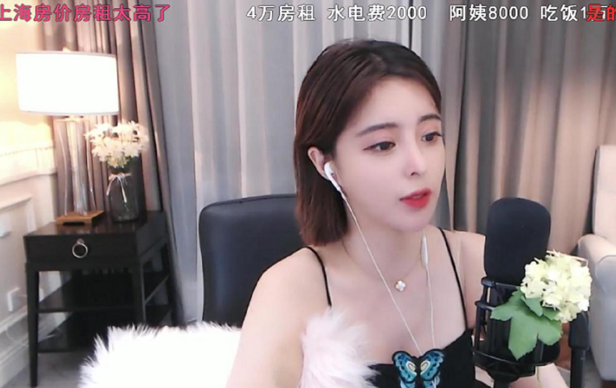 連房租都付不起？百萬網紅「直播哭窮」秒被打臉　真實收入曝光
