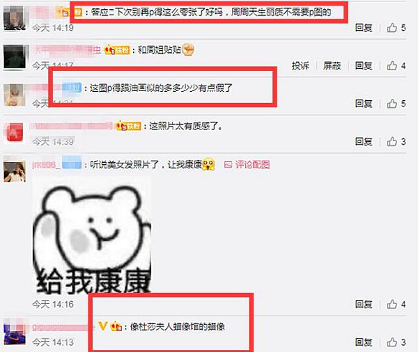 修圖修很大?實況兇妹「曝cosplay新作」 網:假得像蠟像