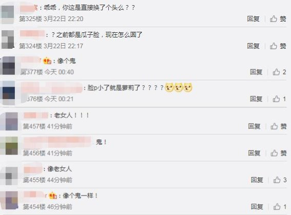 直接換頭?實況正妹被抓包「P圖過頭」 網崩潰:認不出!