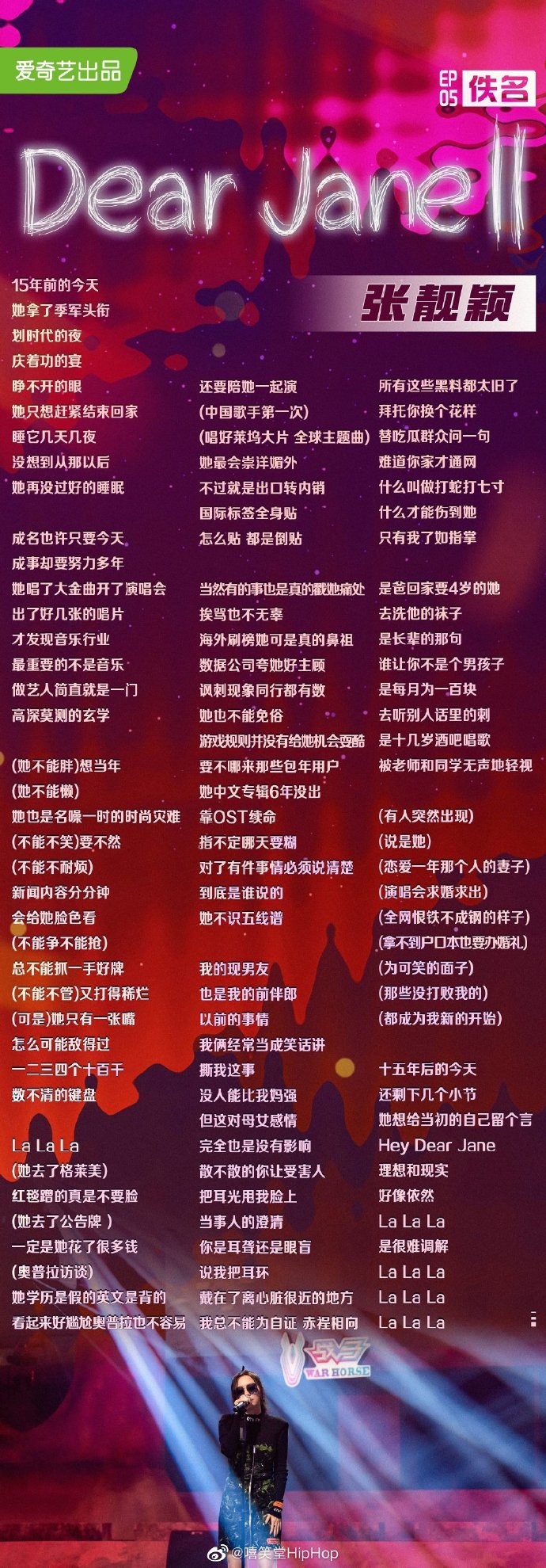 交往一年「才知男友有老婆」！張靚穎被當面diss「小三」：給我滾出去！