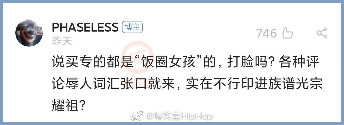 封殺3年人氣不減?PGONE新專輯「爽撈千萬」挨酸:專靠女粉!