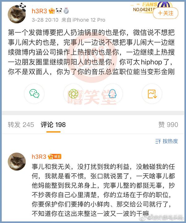 PGONE又被抄?怒嗆「為錢當變形金剛」 《創4》製作人回應了!