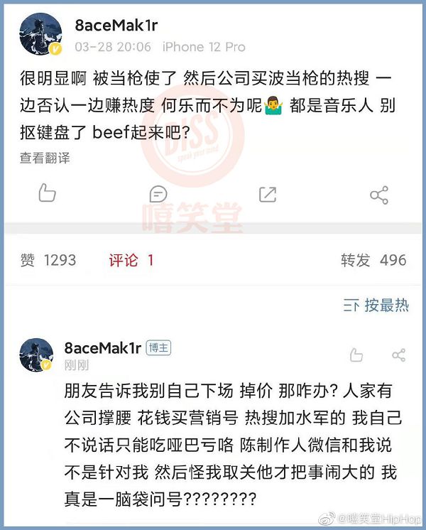 PGONE又被抄?怒嗆「為錢當變形金剛」 《創4》製作人回應了!