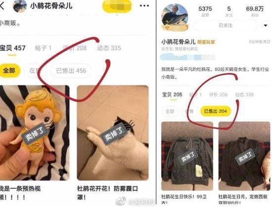 遭爆多年收粉絲「金條、名牌奢侈品」!《快樂大本營》官方回應:將調查