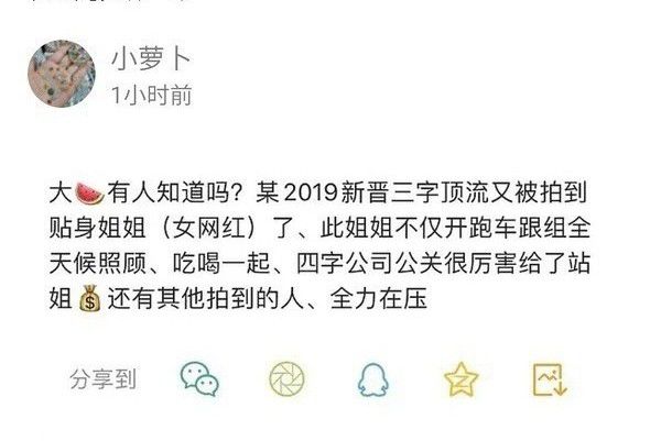 王一博遭爆「開紅跑車約P」?經紀公司曝真相 網全氣炸!