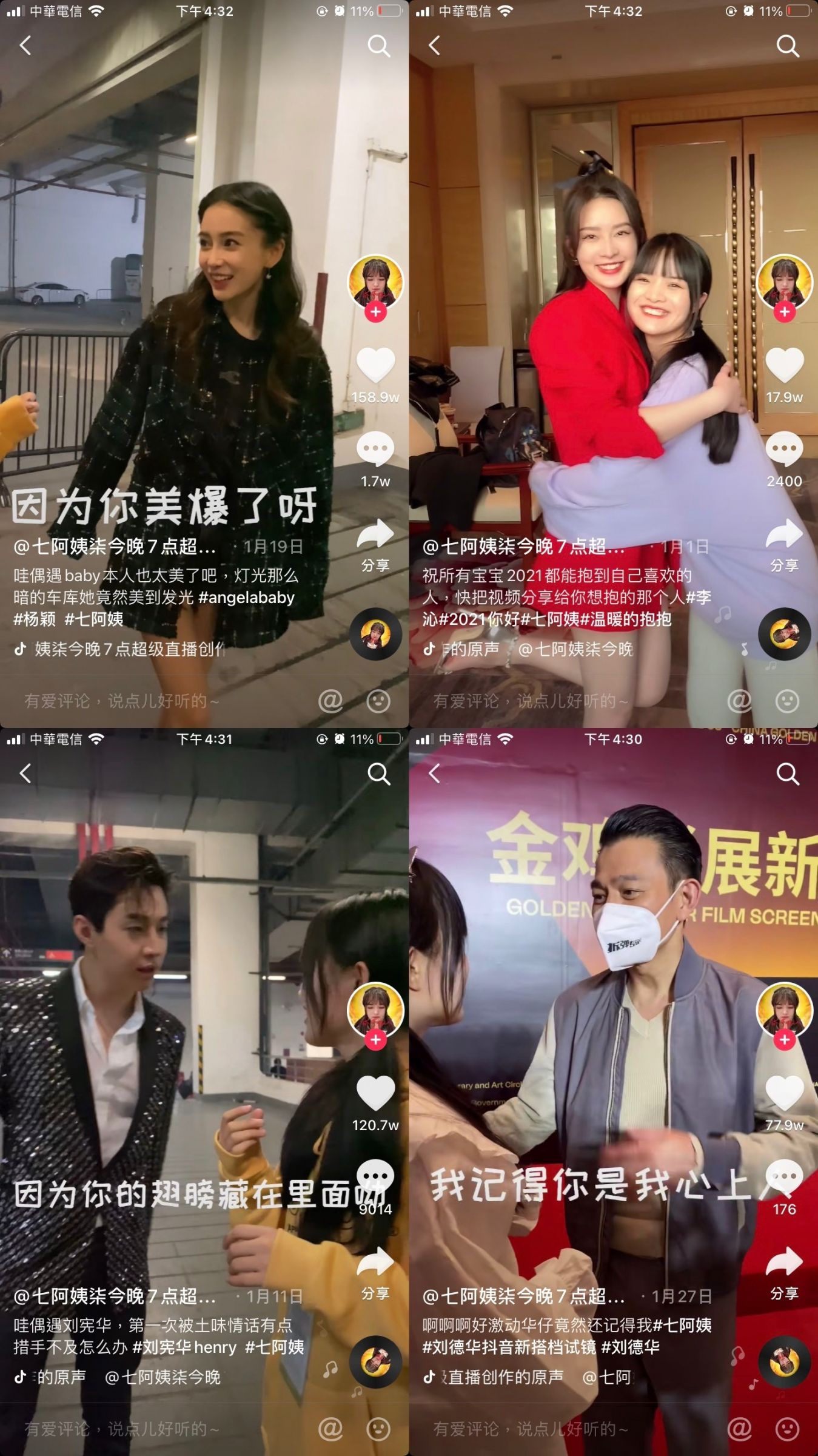 正妹網紅突自爆「我47歲了」!直播現場卸妝 素顏狀態嚇歪網