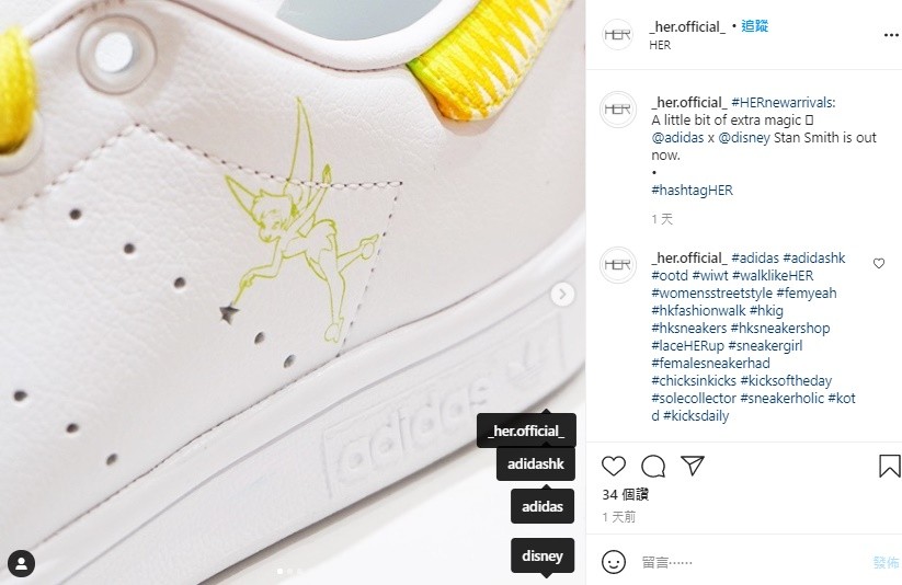 宣布切割NIKE！陳冠希潮牌「悄悄開賣」聯名鞋　陸網氣炸：雙面人