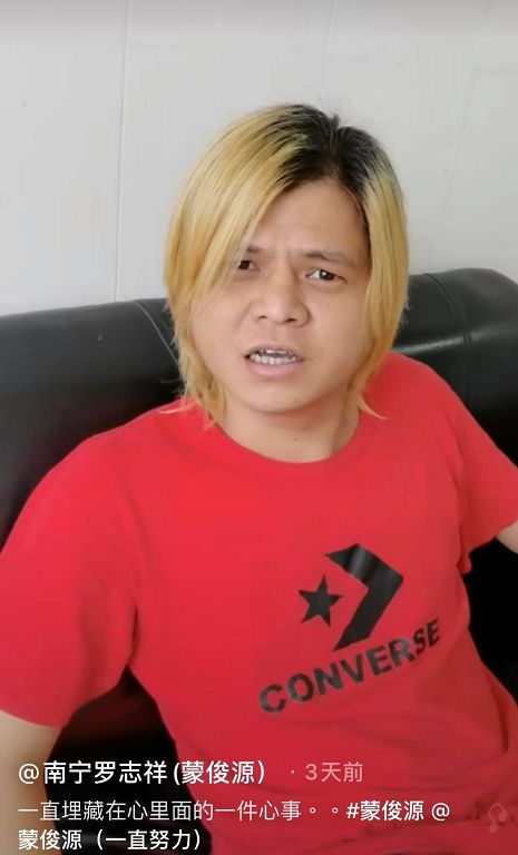 長太像羅志祥爆紅!本尊出事「分身跟著衰」 超慘近況曝光!