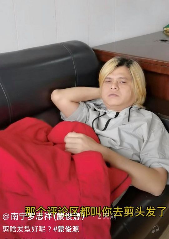 長太像羅志祥爆紅!本尊出事「分身跟著衰」 超慘近況曝光!
