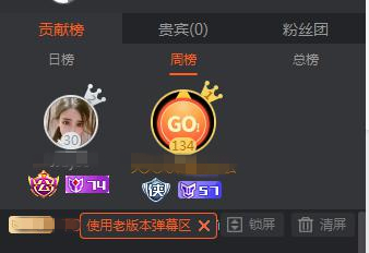 炸出巨球！直播主「大膽解扣」秒被BAN　網傻眼：這麼想紅？