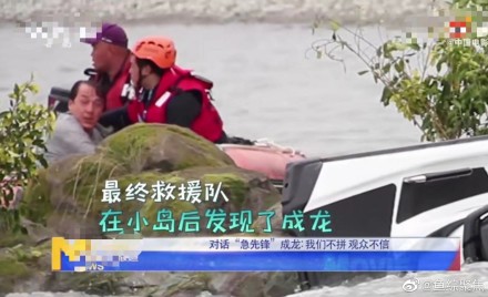 成龍拍戲「被水流沖走」!「消失45秒鐘」嚇哭導演:我差點就死了