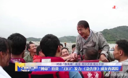 成龍拍戲「被水流沖走」!「消失45秒鐘」嚇哭導演:我差點就死了