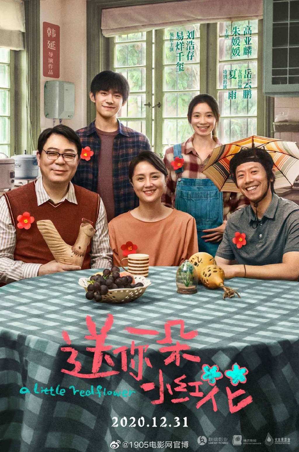 新一代「謀女郎」曝光!20歲校花「合作易烊千璽」 清純美貌電暈網!