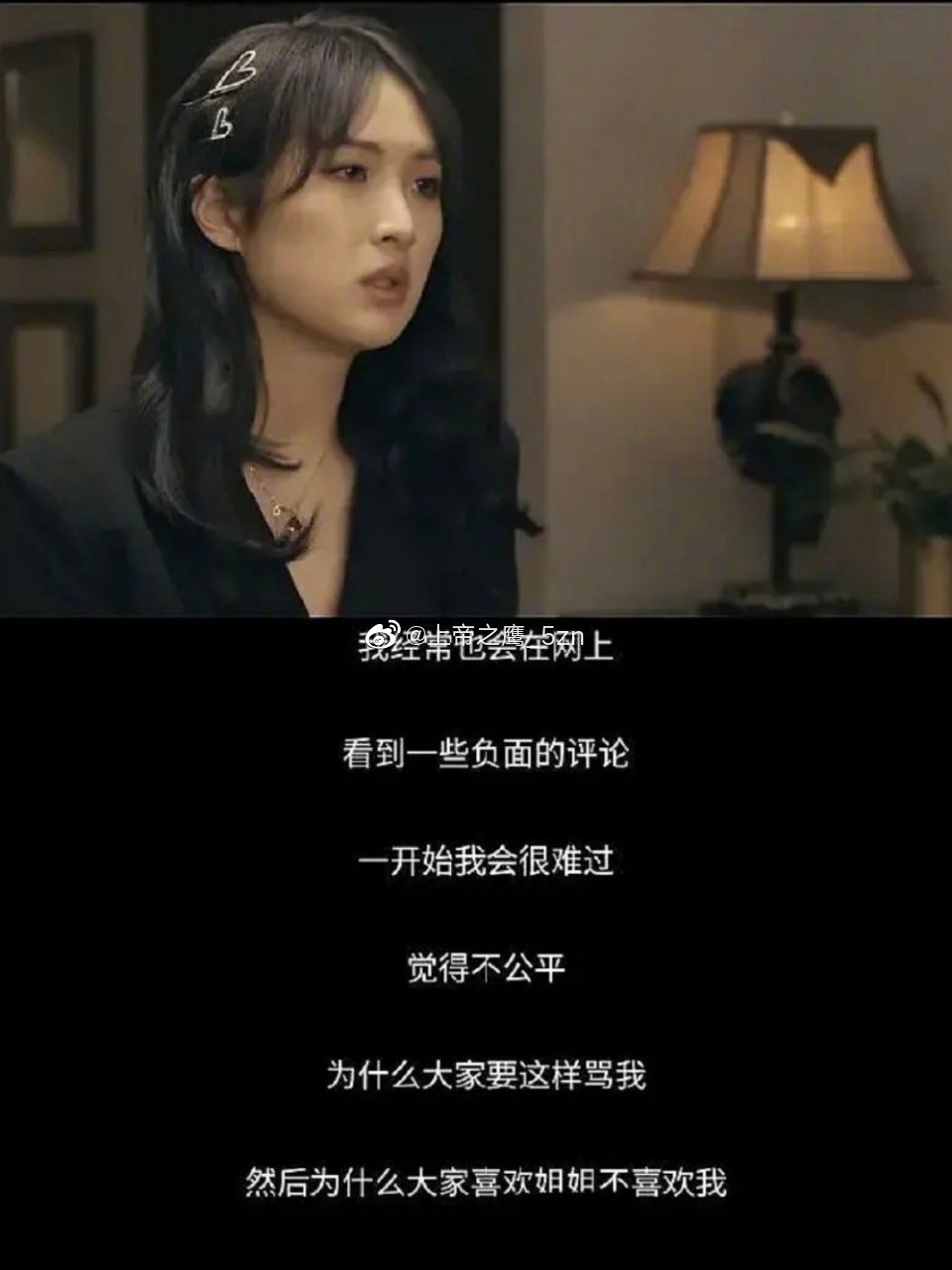 被挖照騙!華為小公主「正式出道」:為什麼大家不喜歡我?