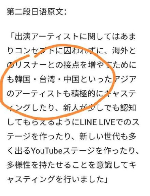 並列台灣和中國!《創4》外籍選手「經紀公司」遭出征:不道歉就退賽!