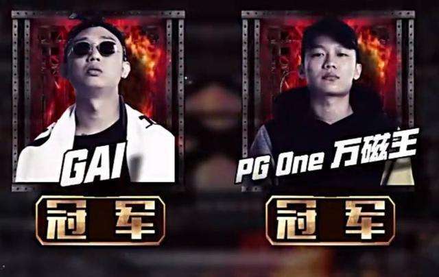 曾爆想輕生！PGONE曝「封殺後近況」：GAI對我有敵意