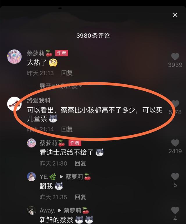 蘿莉網紅「真實身高曝光」！網嚇歪：比小孩還矮！