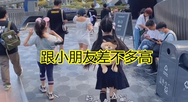 蘿莉網紅「真實身高曝光」！網嚇歪：比小孩還矮！