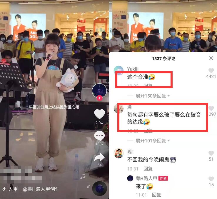 「蘿莉顏御姐音」爆紅!千萬網紅「真實歌聲」曝光 網全傻眼!