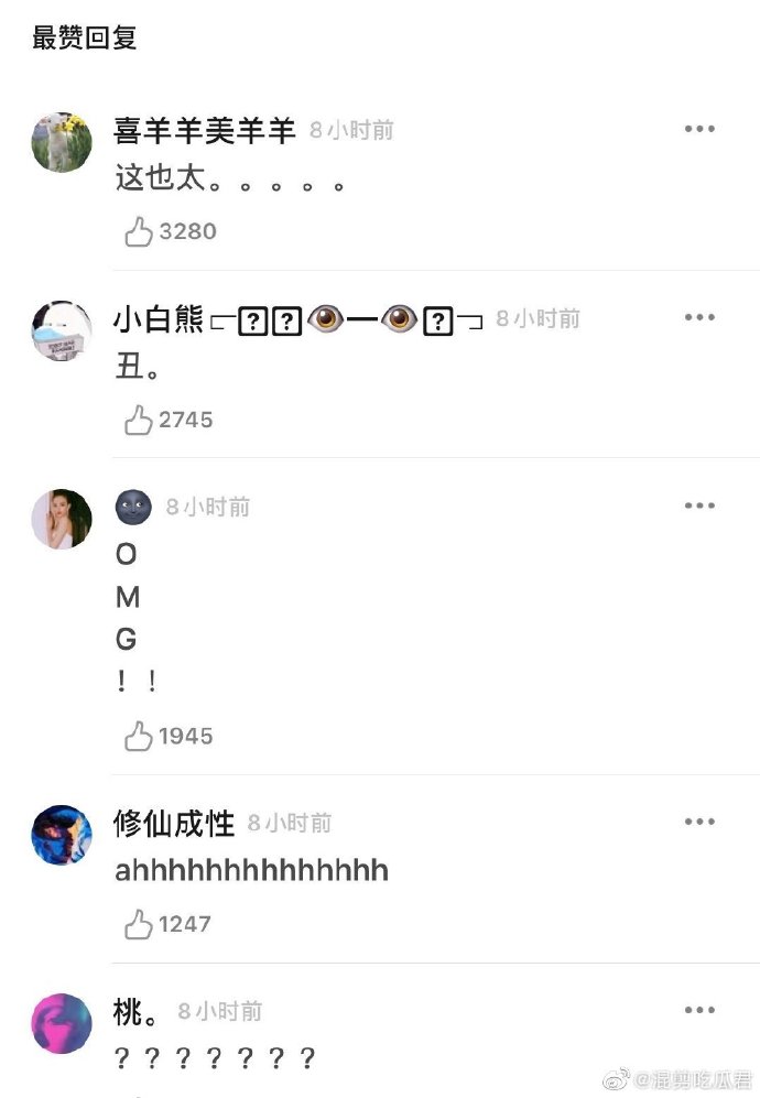 易烊千璽「帥臉出事故」!驚見「臉上一大洞」 網嚇歪:太醜