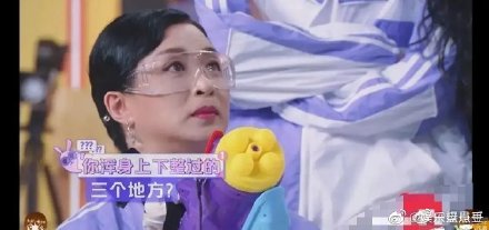 虞書欣「整形史曝光」!遭前輩直指「這3個地方動過」大呼:不敢了!
