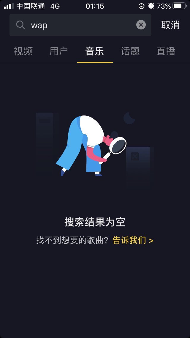 卡蒂B「歌詞太髒」被下架!王一博影片慘被舉報 網傻眼:太慘了