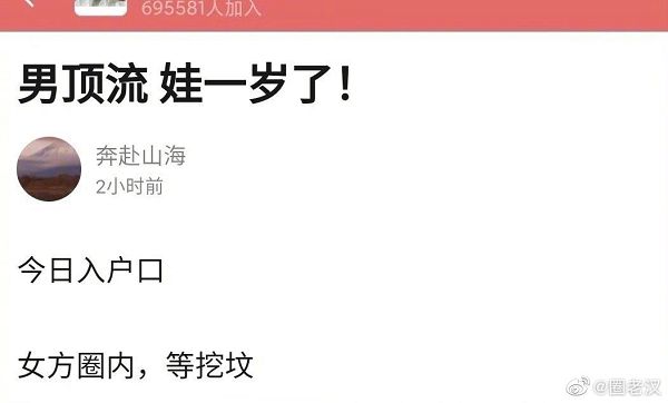 「秘戀甜美歌手」傳3年!華晨宇遭爆「秘婚生子」疑回應:群魔亂舞