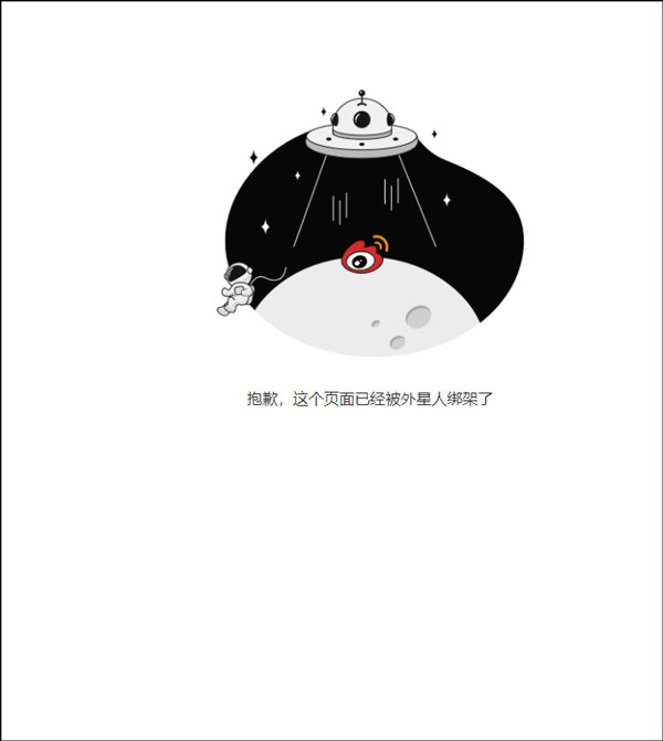 不准吃海鮮?B站百大up主「回形針」踩陸網底線 慘遭全面封殺