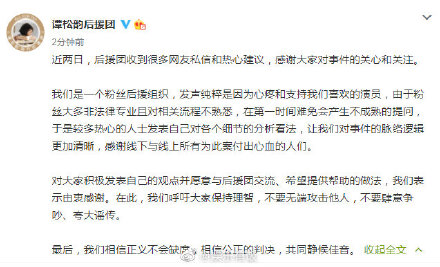 「失憶證人」是假的!譚松韻媽媽「車禍身亡案」再反轉 網全傻眼!