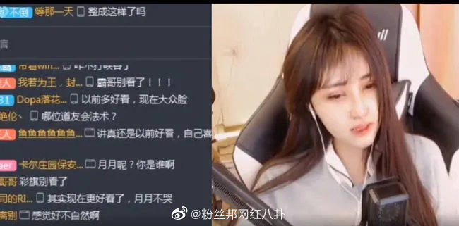 清純少女變僵硬娃娃！實況主「整形失敗」被罵爆　直播失控爆哭