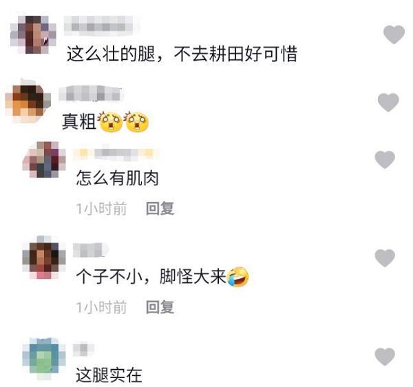 身材大走鐘！實況正妹「象腿現形」　網酸：可以耕田了