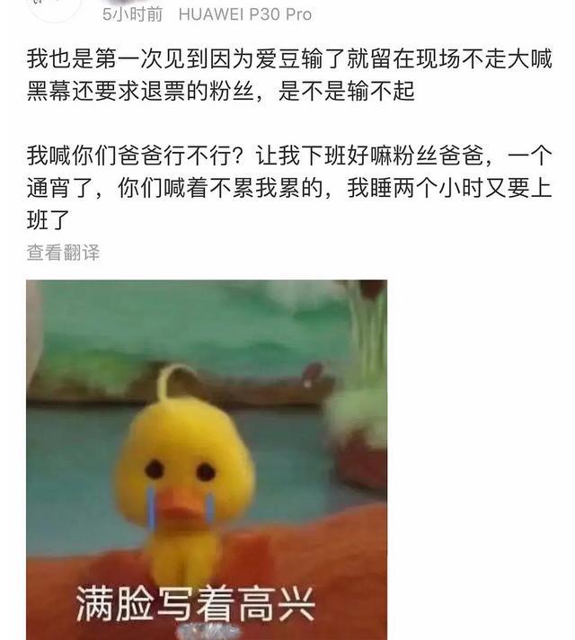 敗給孟美岐!劉雨昕粉絲怒吼「詐騙」 網傻眼:輸不起?