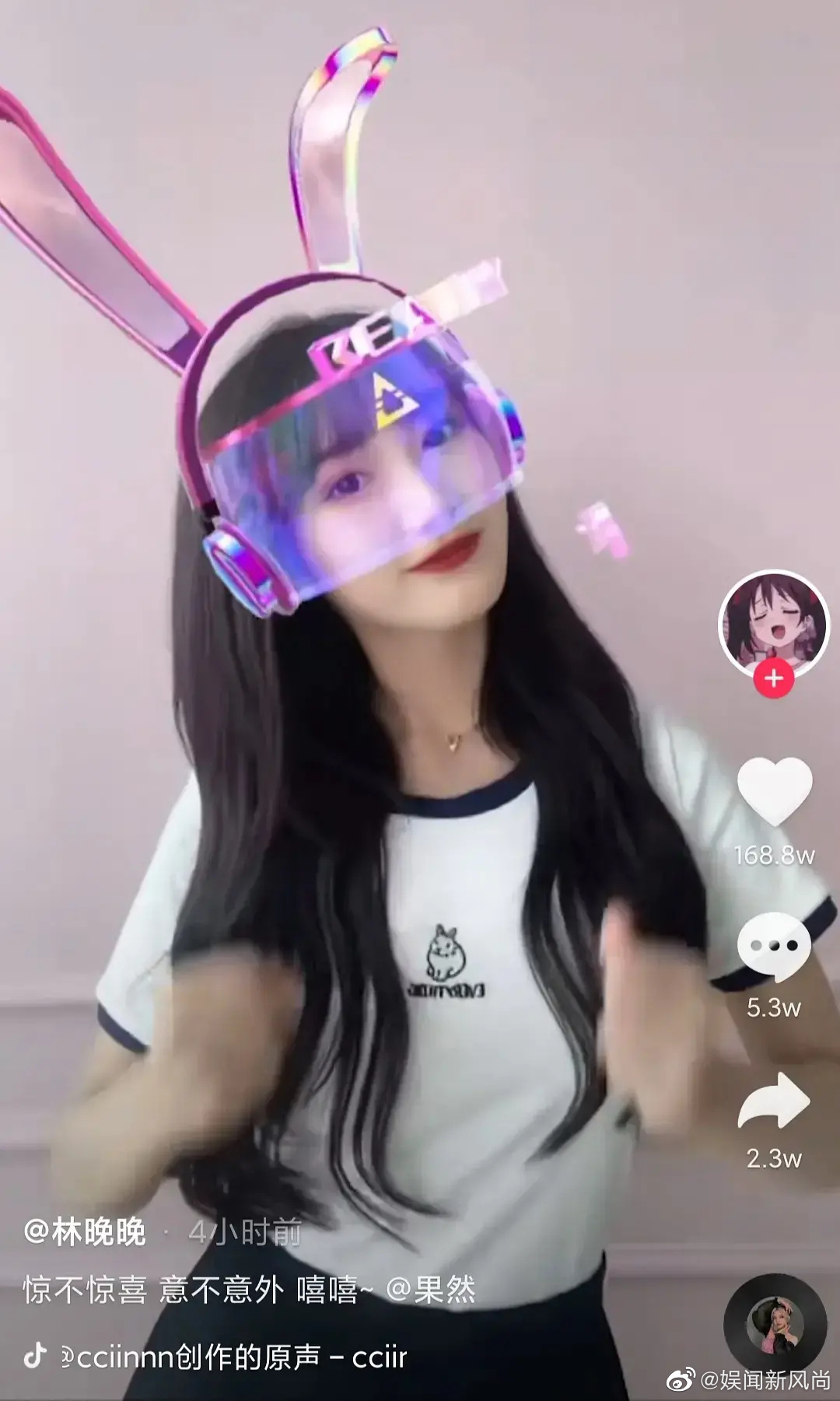  瘋傳神秘替身論！抖音「不露臉正妹」罕曬自拍　網：這不是妳