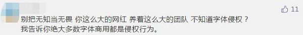 曾遭爆侵權!實況正妹「大量作品被下架」 網全傻眼
