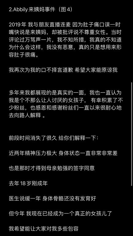 變性成功?最美偽娘開心曝「是女孩啦」 網抓一關鍵全傻眼
