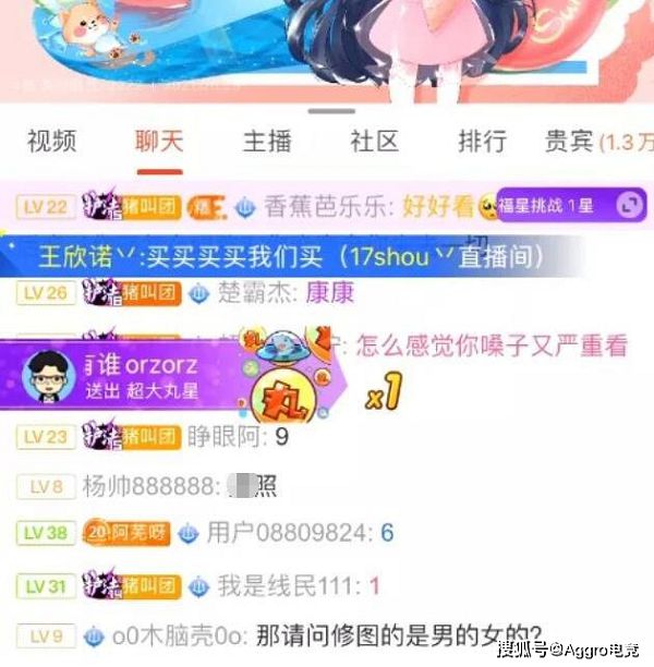 「終於露臉」自拍!小團團首曬正面寫真 清純美貌掀網暴動!