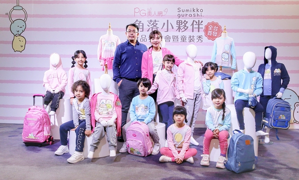 達人秀直擊／PG美人網獨家推「角落小夥伴」周邊！隋棠曝「演藝新計畫」