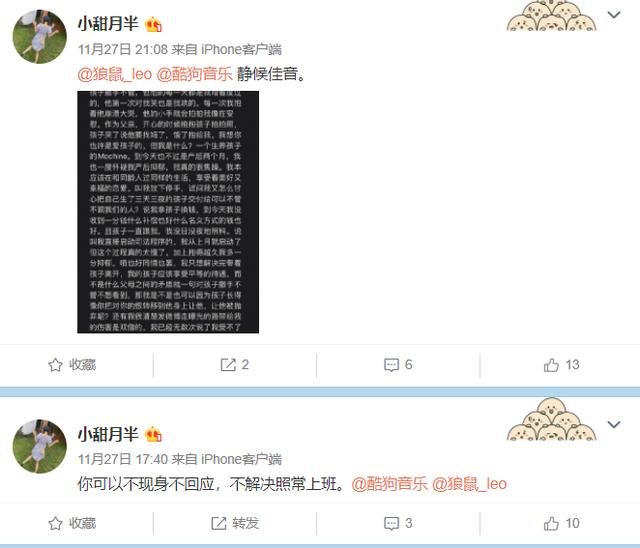 20歲網紅「慘被騙婚生子、家暴」！爆渣男身分：是知名音樂平台副總裁