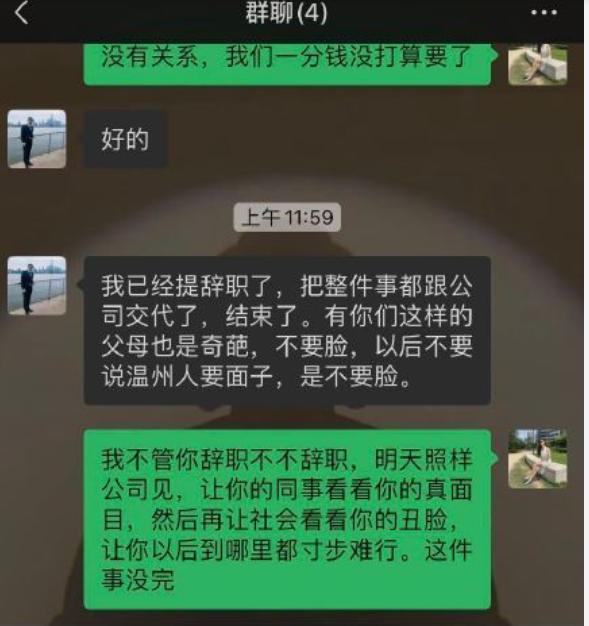 20歲網紅「慘被騙婚生子、家暴」！爆渣男身分：是知名音樂平台副總裁