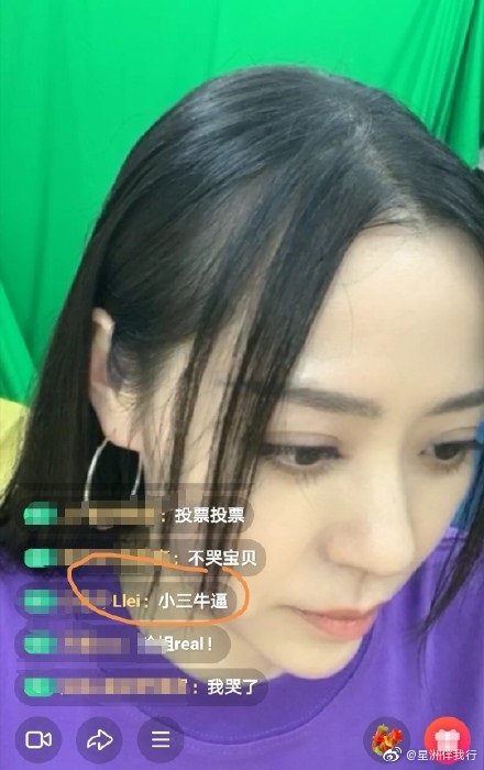 交往一年「才知男友有老婆」!張靚穎被當面diss「小三」:給我滾出去!